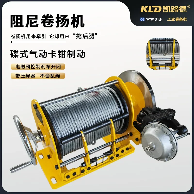 For Electric Hoist Small Fast Brake Silent No Shake Winch Manual Crank Hand Operated Lifting Tool for Home Garage Workshop