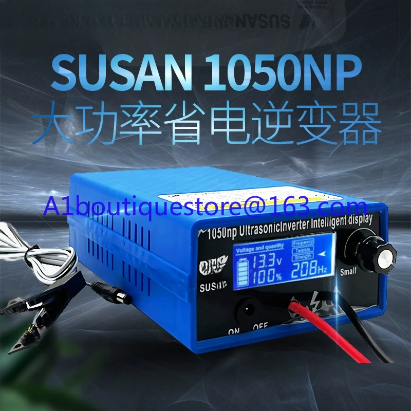 735 835MP 1050 1030sMP Imported High-power Inverter Head