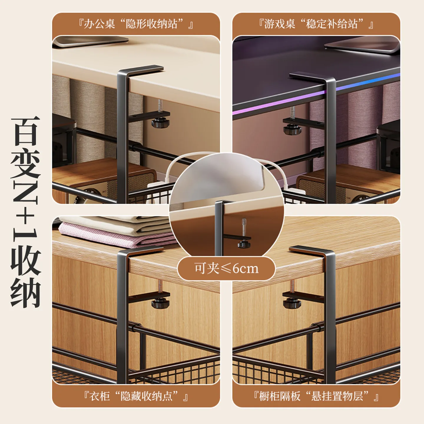 Adjustable Under Desk Cable Management Tray No-Drill Iron Organizer To Cm
