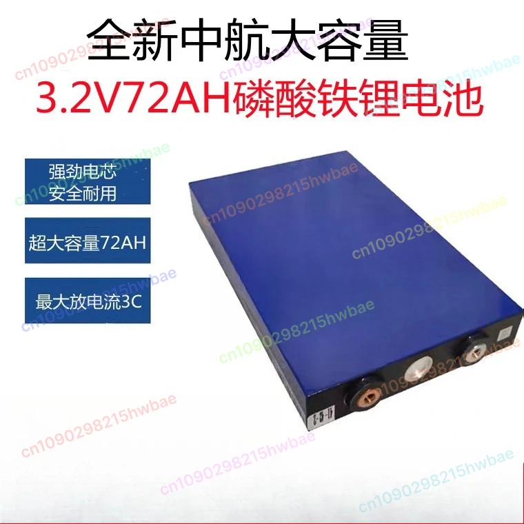 

1pcs lifepo4 3.2v 72Ah lithium battery Lithium iron phosphate for diy 48v 12V 400Ah Solar energy storage inverter golf cart
