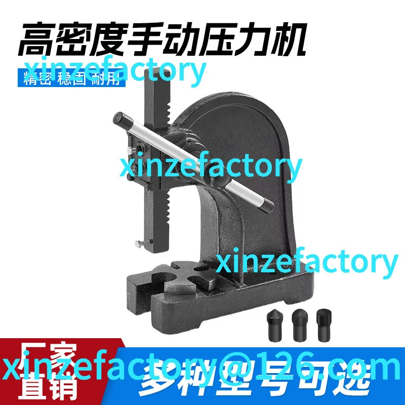 

Customizable manual bearing assembly embedded small press