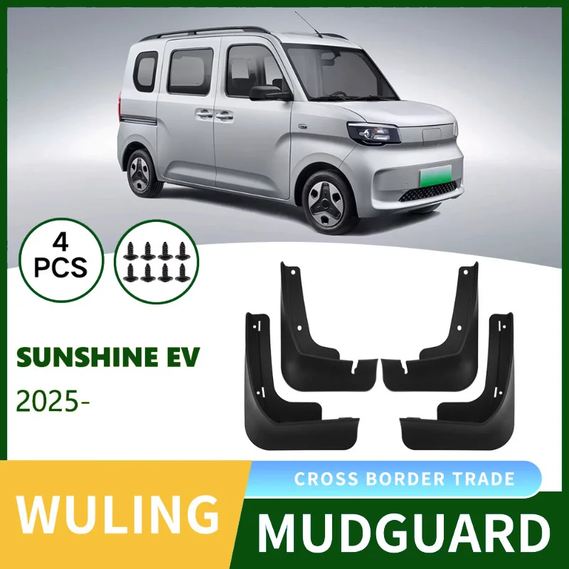 

Suitable for Wuling Sunshine EV 2025 Car Tire Fender Skin Modification