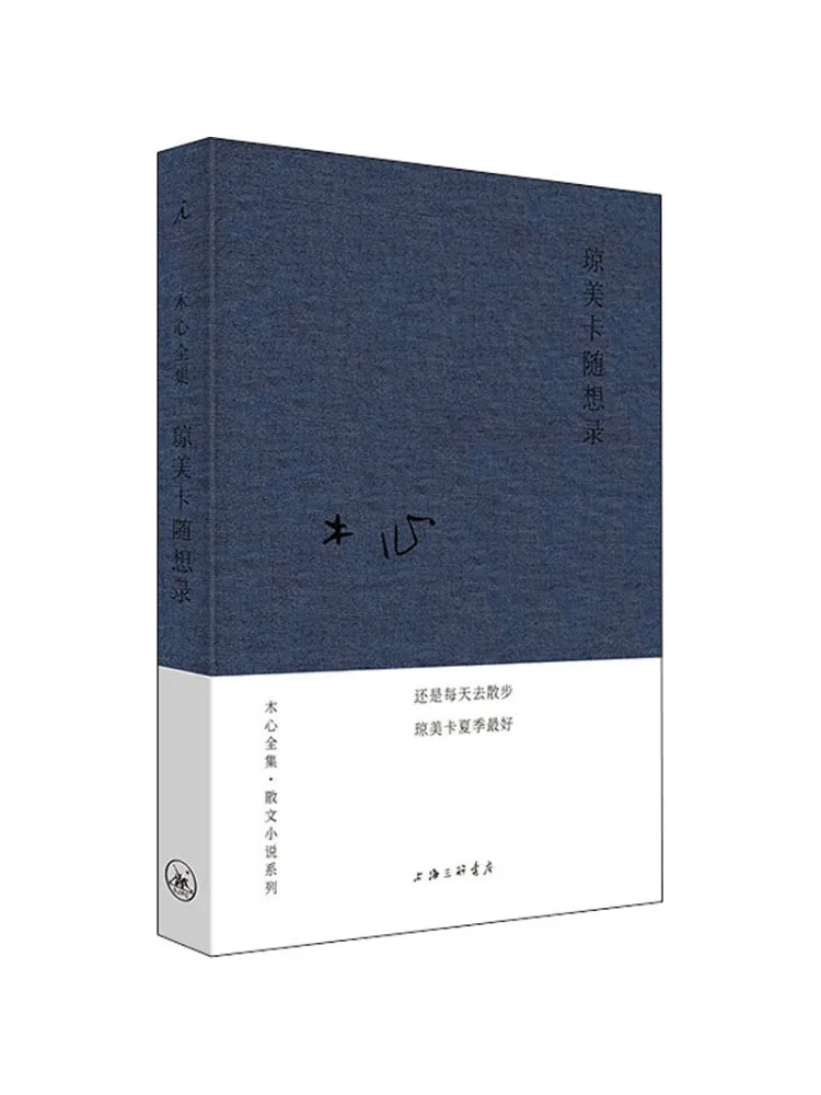 

Книга-Winshare Qiongmeika's Random Notes