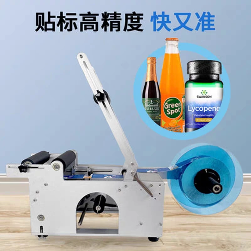 High Quality MT-50D Tabletop Round Glass Semi Automatic Round Bottles Labeling Machine