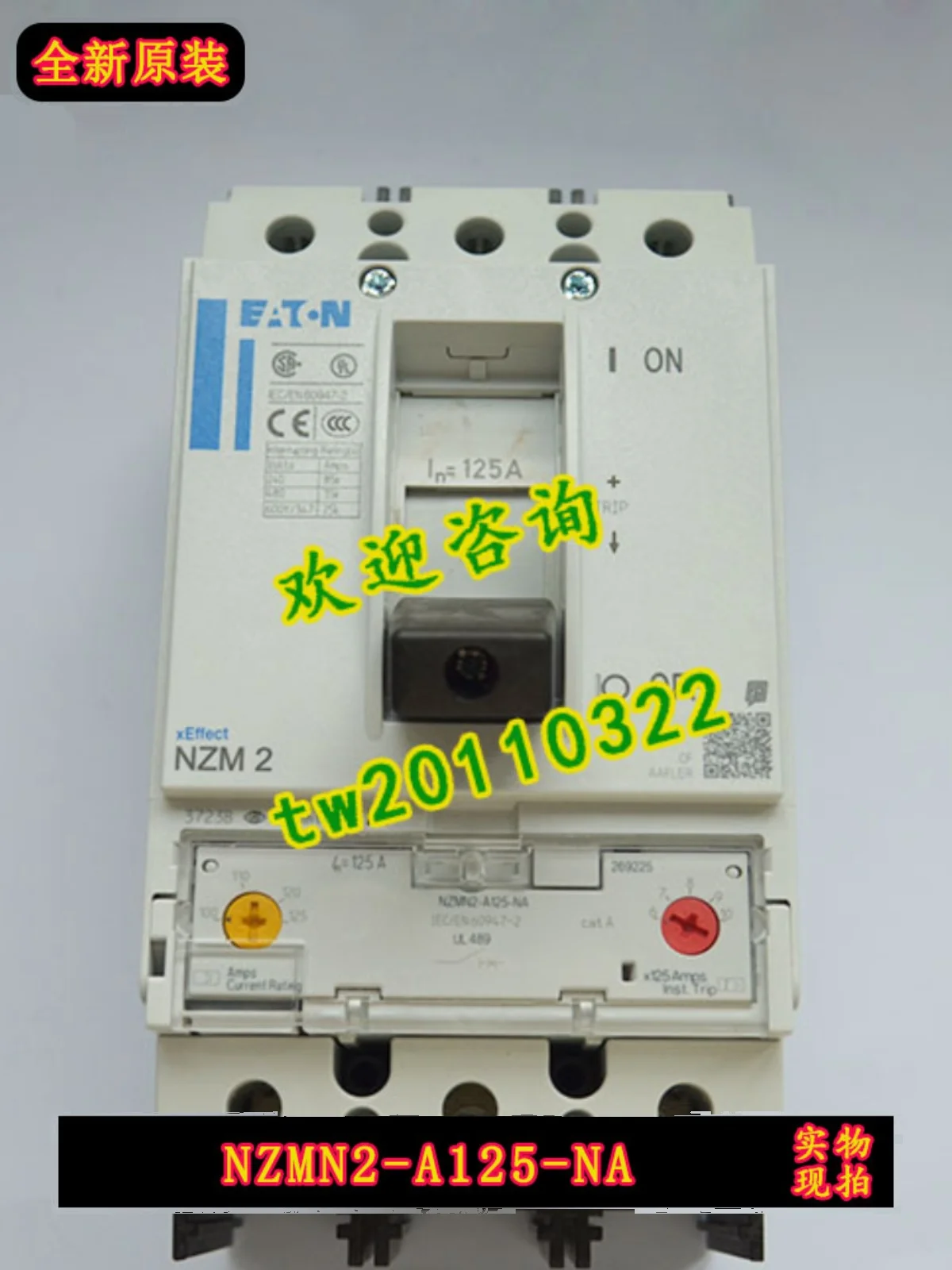 [Physical Photo] NZMN2-A125-NA Eaton/Moeller Molded Case Circuit Breaker