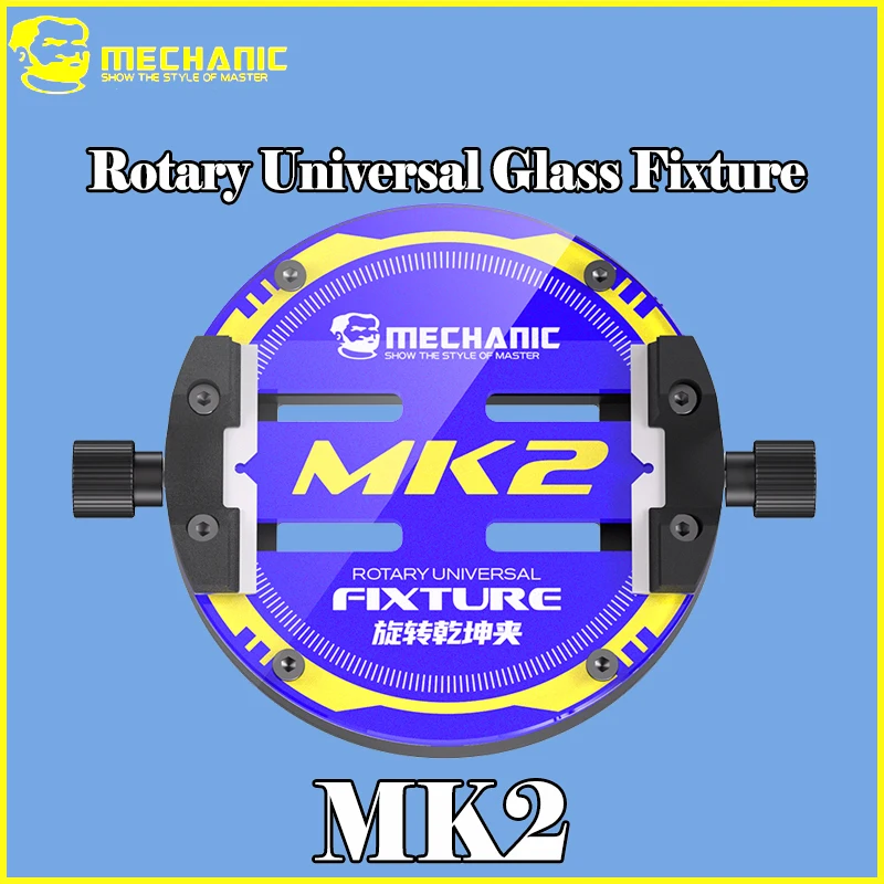 

MECHANIC MK2 Усовершенствованный высокотемпературный зажим для стекла, профессиональный инструмент для ремонта материнских плат телефонов, прецизионный держатель для печатных плат