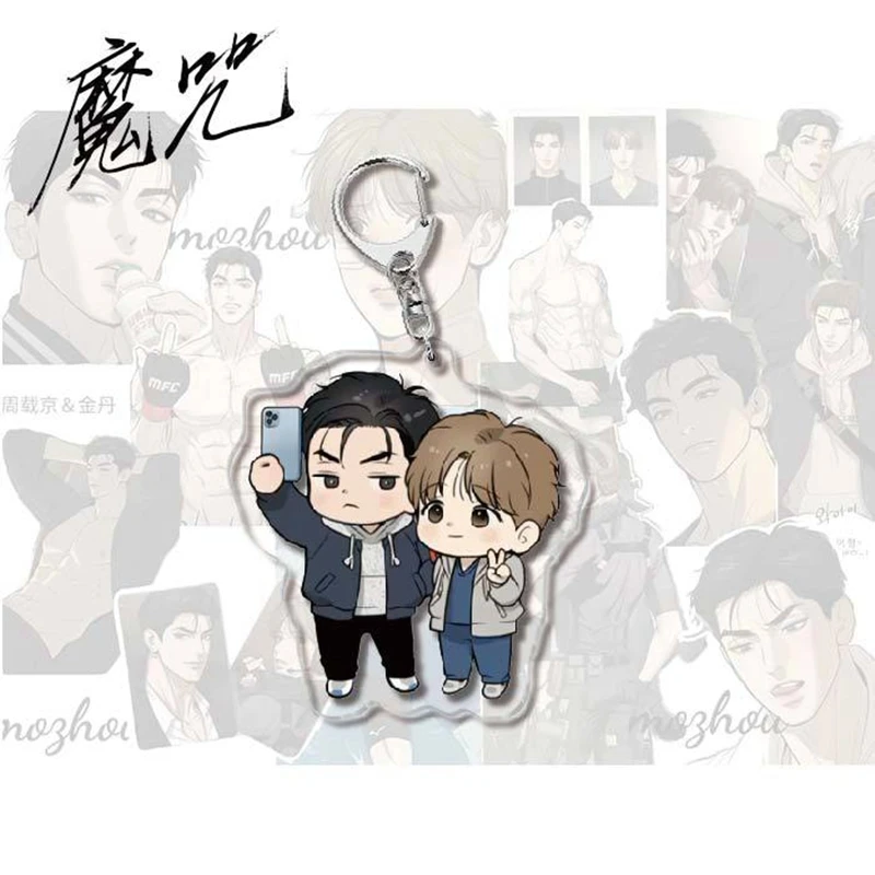 Hot Korean Manga BL Manwha Jinx Acrylic Keychain Cute Joo Jaekyung Kim Dan Cartoon Figure Acrylic Key Chain Bag Pendant Ornament