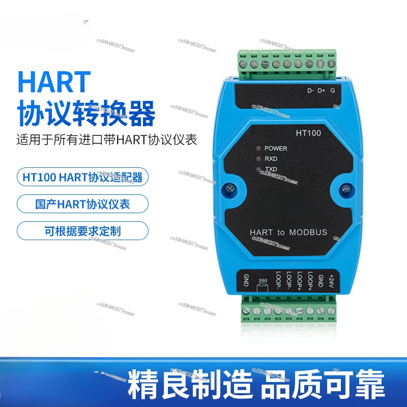 HART Protocol Converter HART To MODBUS RTU RS485 Output HT100 Transmitter Wholesale Accessories