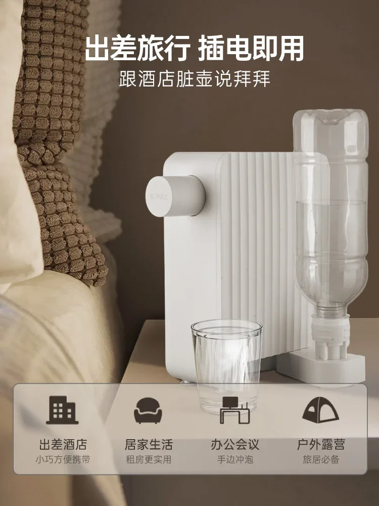 

Bell Shield instant water dispenser small portable travel dormitory hot water desktop quick hot direct drinking machine