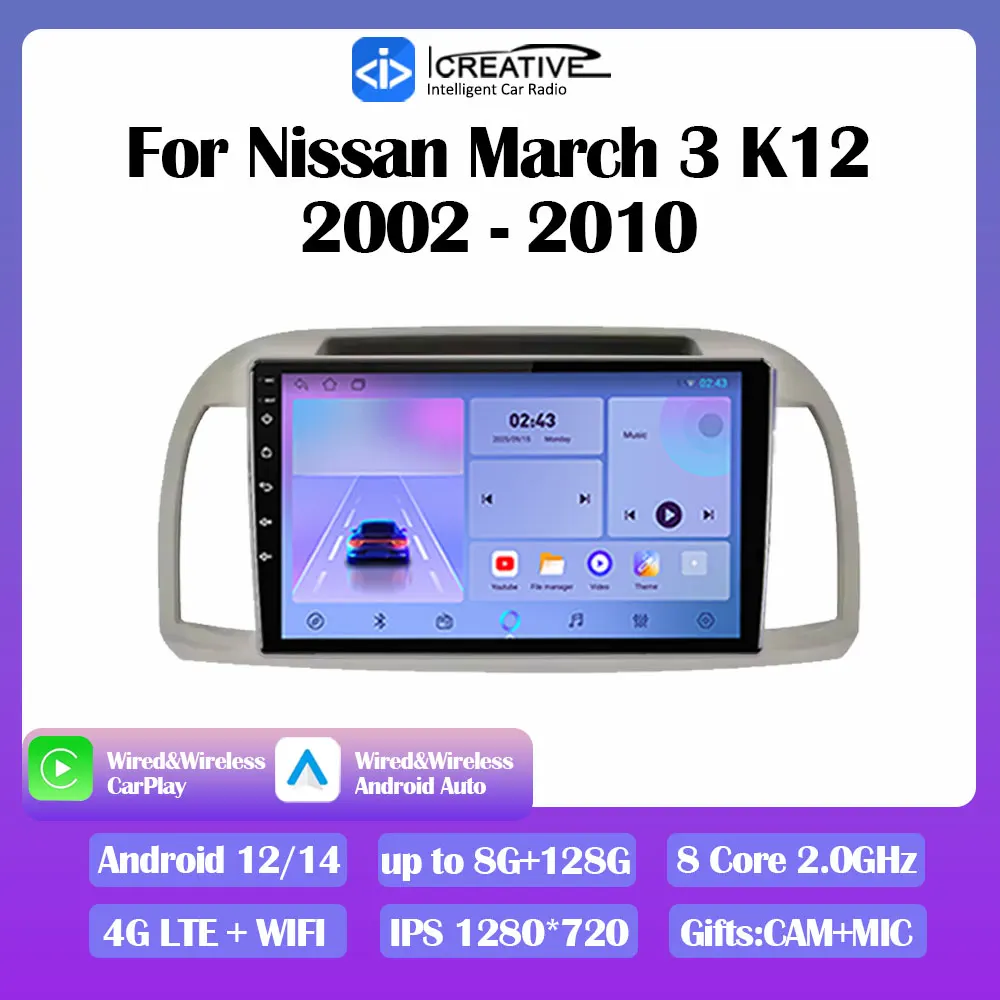 Android 14 Car Radio For Nissan March 3 K12 2002-2010 Stereo Multimedia Video Player Navi GPS CarPlay Autoradio Auto All-in-one