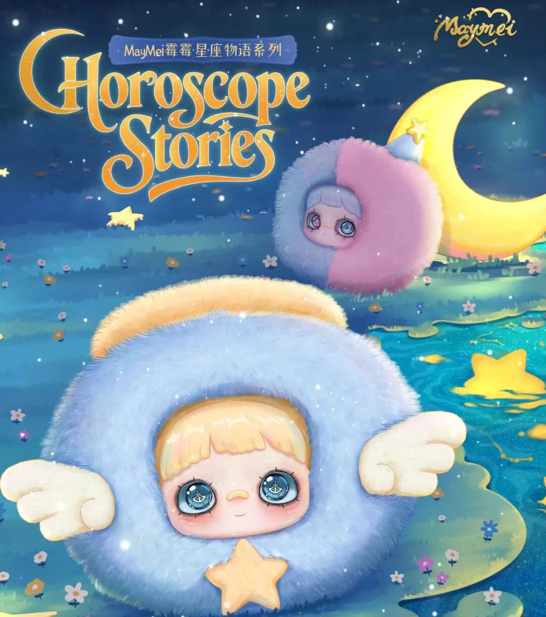 

Maymei Horoscope Stories Series Blind Box Vinyl Doll Maymei V7 Mystery Box Anime Doll Phone Strap Surprise Bag Pendant Toy