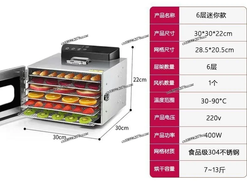 Electric Food Drying Machine Adjustable Temperature Dryer for Fruit Tea and Medicinal Herbs