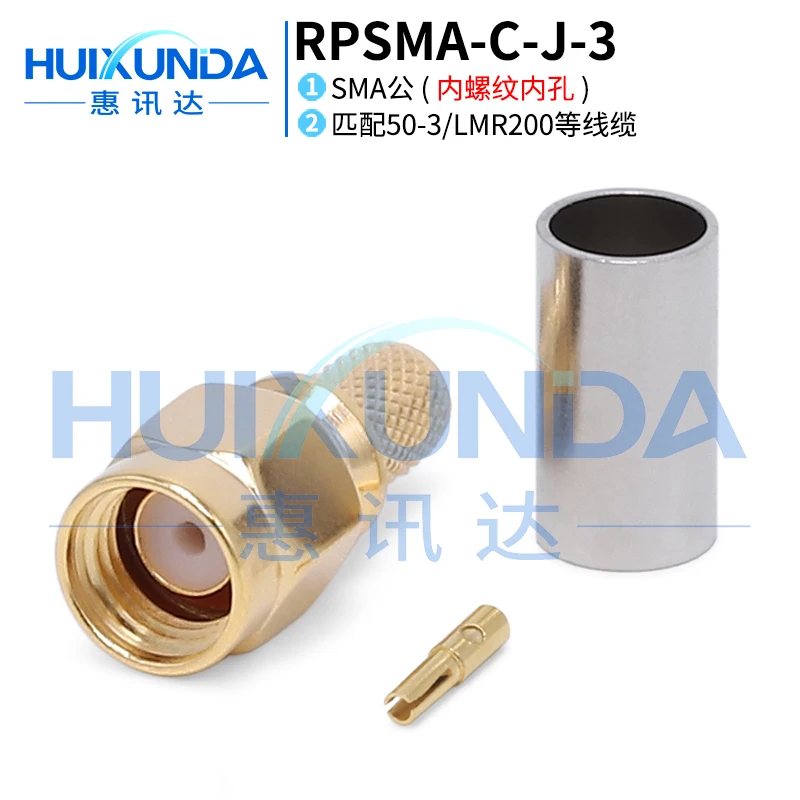 RPSMA-C-J-3 Sma Mal… - image