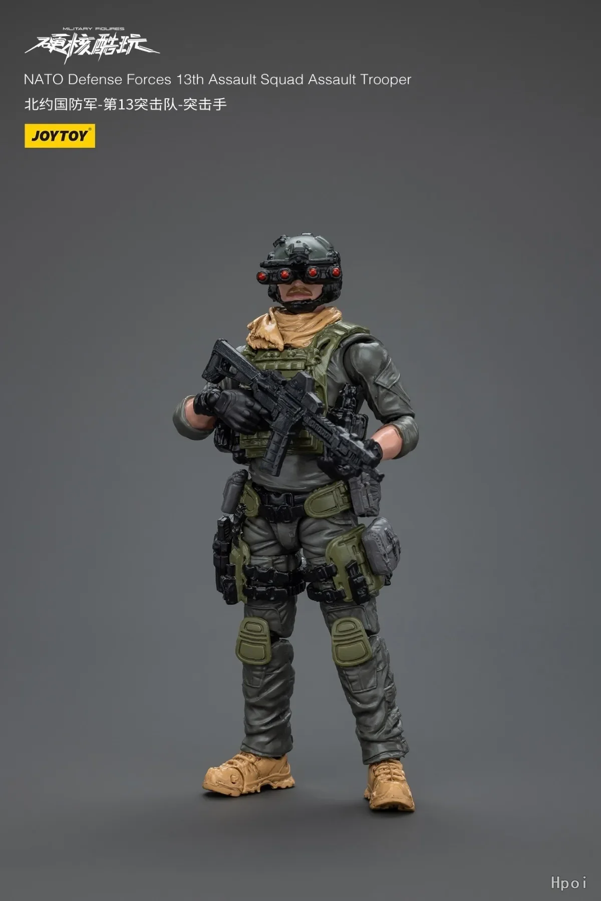 【オリジナル】JOYTOY ハードコア コールドプレイ ナロ防衛軍 第 13 突撃部隊 1/18 軍事アクションフィギュアコレクションモデルおもちゃ