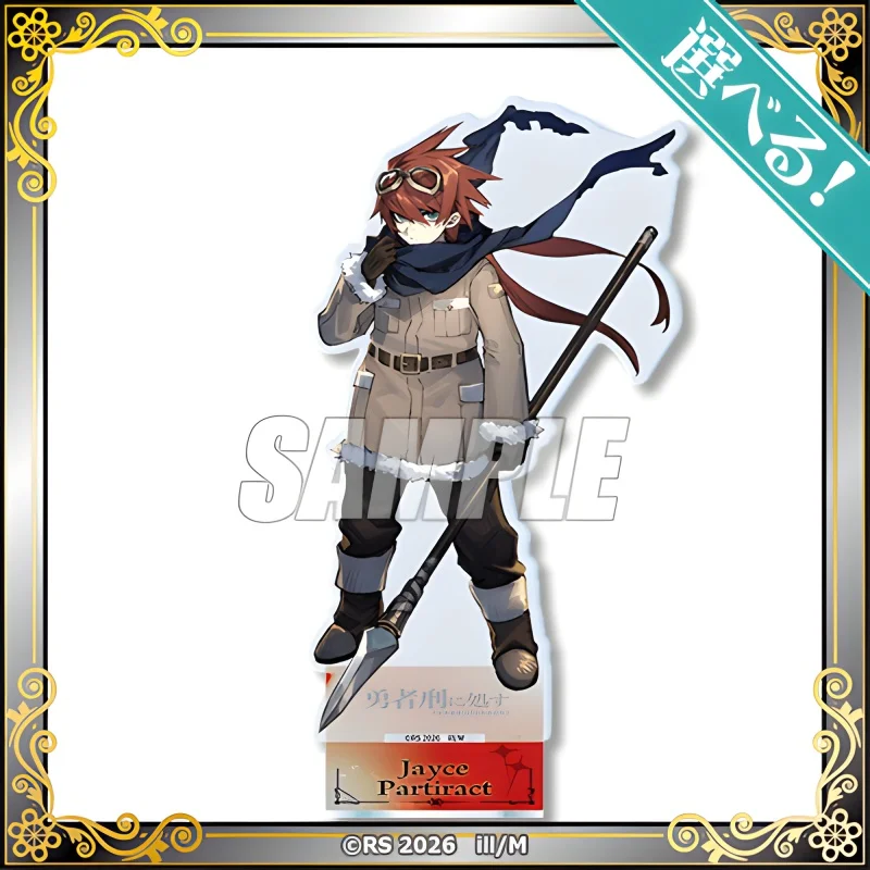 Sentenced to Be a Hero ANIME HOT 15CM Acrylic Stand Figure Stand Plate Cosplay Prop Decor Cartoons Present Friend Keychain