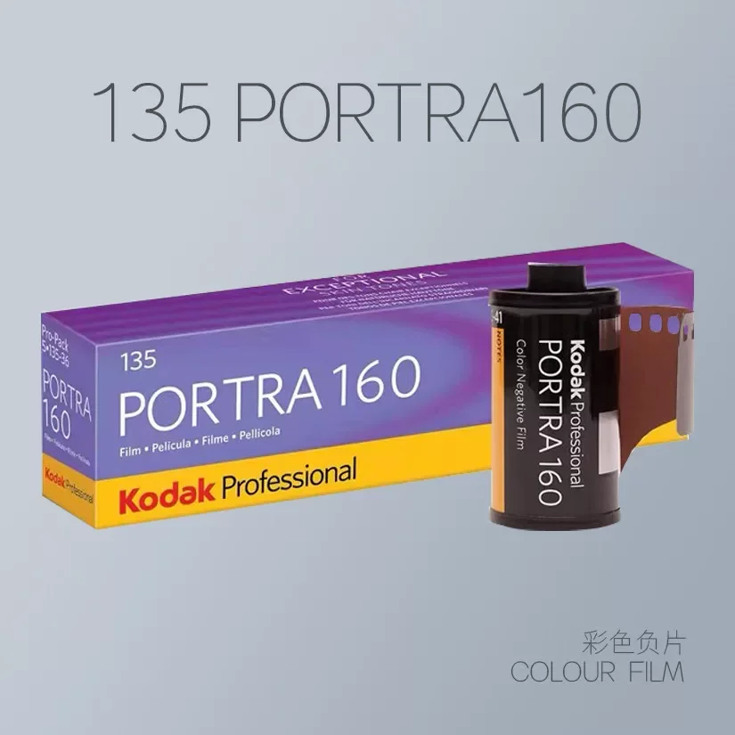 

Original Kodak PORTRA 160 35mm 36 Shots 135 Negative Film Professional ISO 160 1-10 Roll For Fujifilm Kodak 135 Film Camera