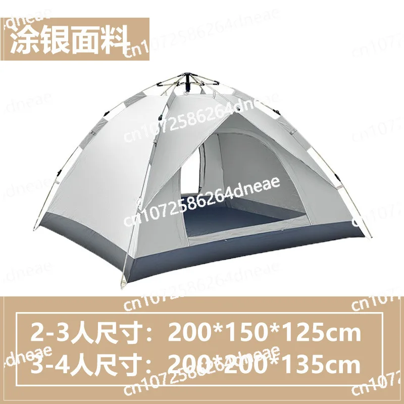 Elastic Tent Outdoor Sunscreen Thickened Sunscreen Single Quick-open Automatic Double Mosquito-proof Outdoor Camping Beach Tent