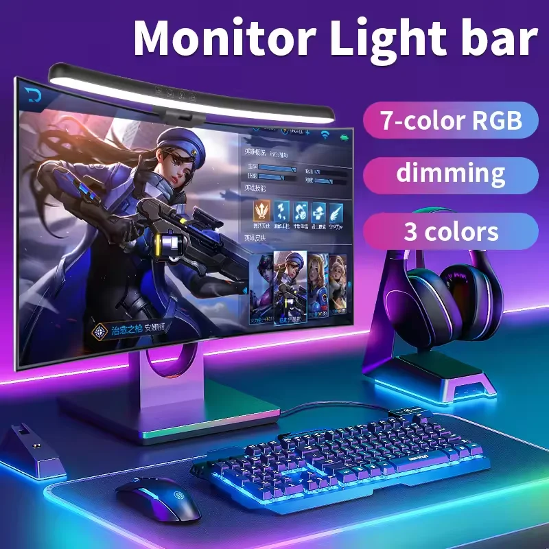 USB Stepless Dimming Screen Hanging Lights Curved Screen Monitor Light Bar RGB Background Atmosphere Desk Lamp Monitor Light Bar