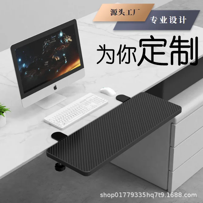 No Punching Desktop Extension Board Foldable Keyboard Support Stand Computer Desk Extension Holder