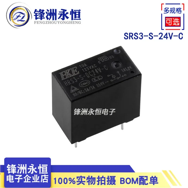 HRS3-S-DC24V-A 4-pin relay HF32F-024-HS3 SRSB-24VDC-SL-A