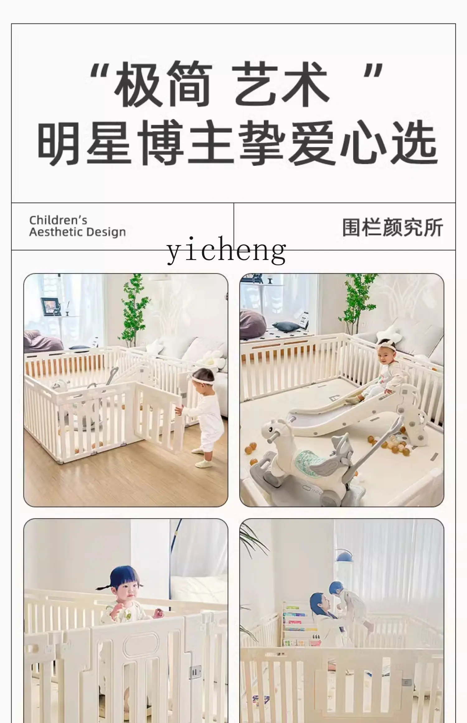 Tqh Baby Fence Baby Fence Climbing Mat Living Room Interior Home Children's Game Fence