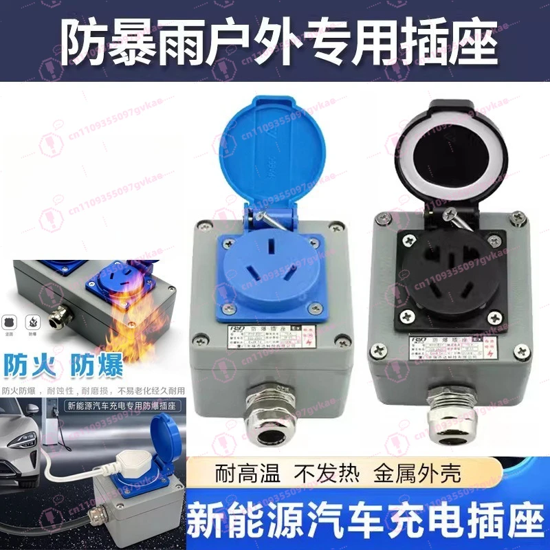 Grounding Plug Socket 16A Aluminum Metal Socket 10A Power Strip Anti-shock Wire Safety Anti-shock