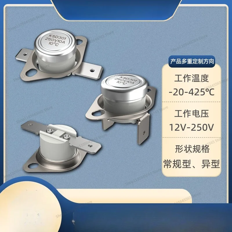 For mechanical temperature control switch ultra high temperature 425 ℃ 400  300 250 thermostat KSD301 temperature switch