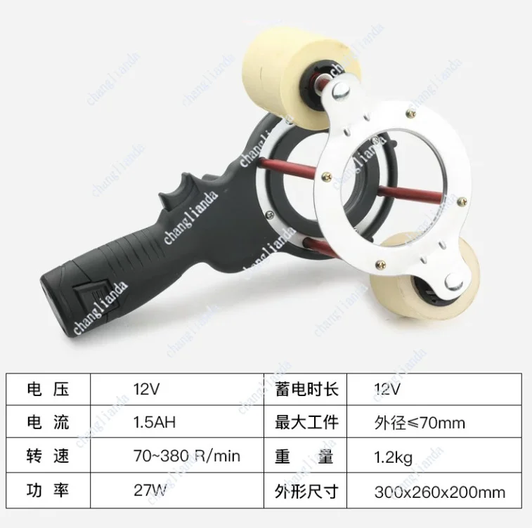 Portable Electric Pipe Tape Winding Machine Automatic Bundler Air Conditioner Copper Water Pipe Wrapping Unit