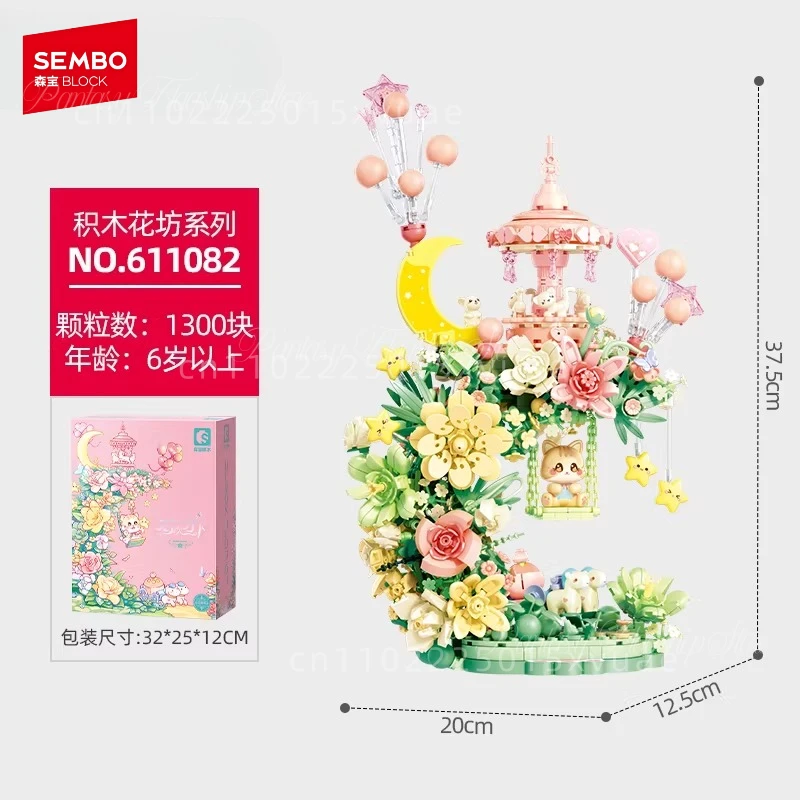 SEMBO Flowers Under The Moon Building Blocks Cat Figures Street Scene Assembling Model Toy Desktop Decoration Girl Birthday Gift