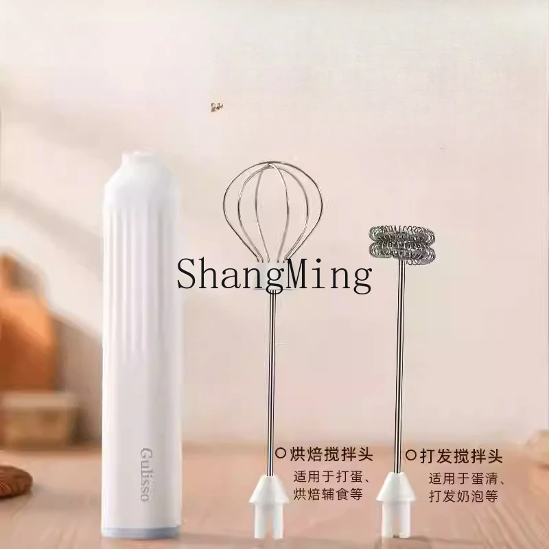 ZYY Household Coffee Milk Foamer Electric Stirring Stick Small Whipping Handheld