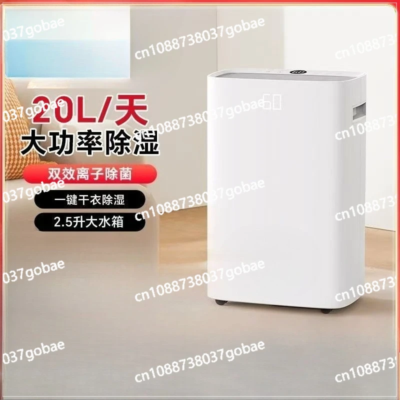 

Осушитель Бытовой Маленький Осушитель Сухой Одежды Спальня Общежитие Крытый