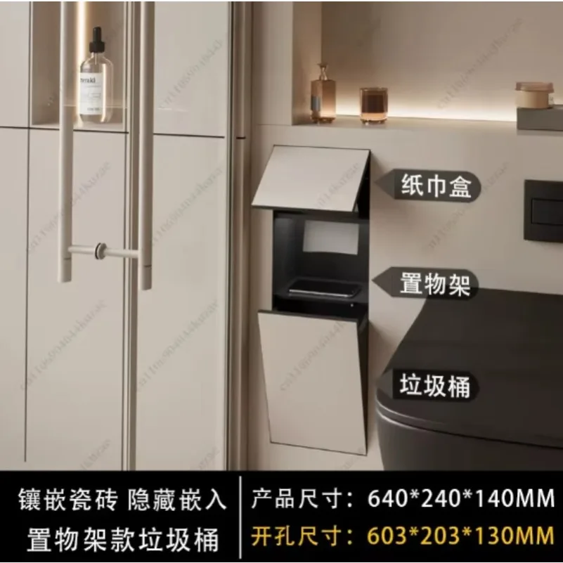 304 Stainless Steel Concealed Toilet Niche with Hidden Trash Can & Tissue Box - Customizable Embedded Design