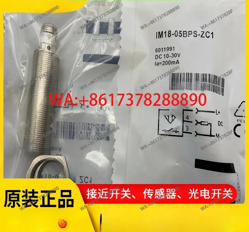 

Sensor IM18-05BNP-ZC1 IM18-05BCP-ZC1 brand new genuine