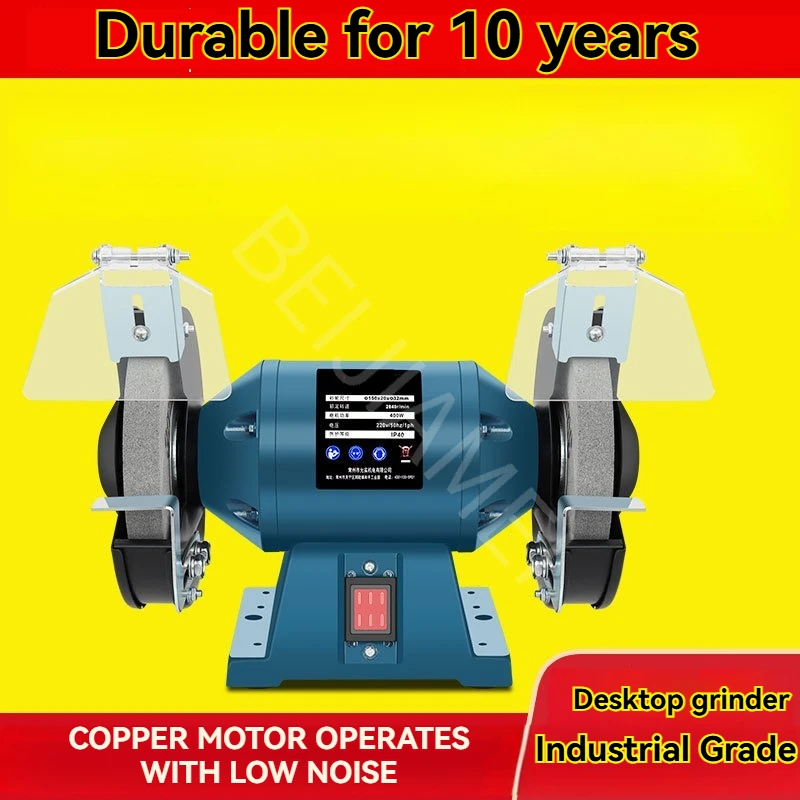 Sand Belt Machine Grinding Machine Desktop 6-inch 300W Household Small Grinding Machine Electric Grinding Wheel Sharpening