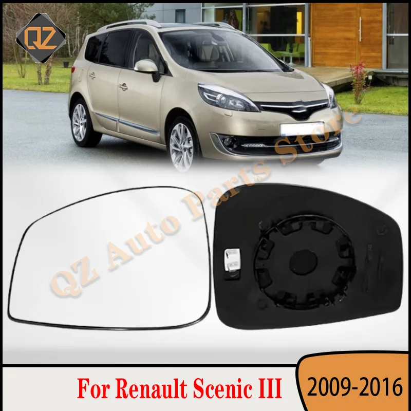 

Для Renault Scenic III 2009-2016 автомобильные аксессуары двери наружное боковое зеркало заднего вида светоотражающие стеклянные линзы с подогревом