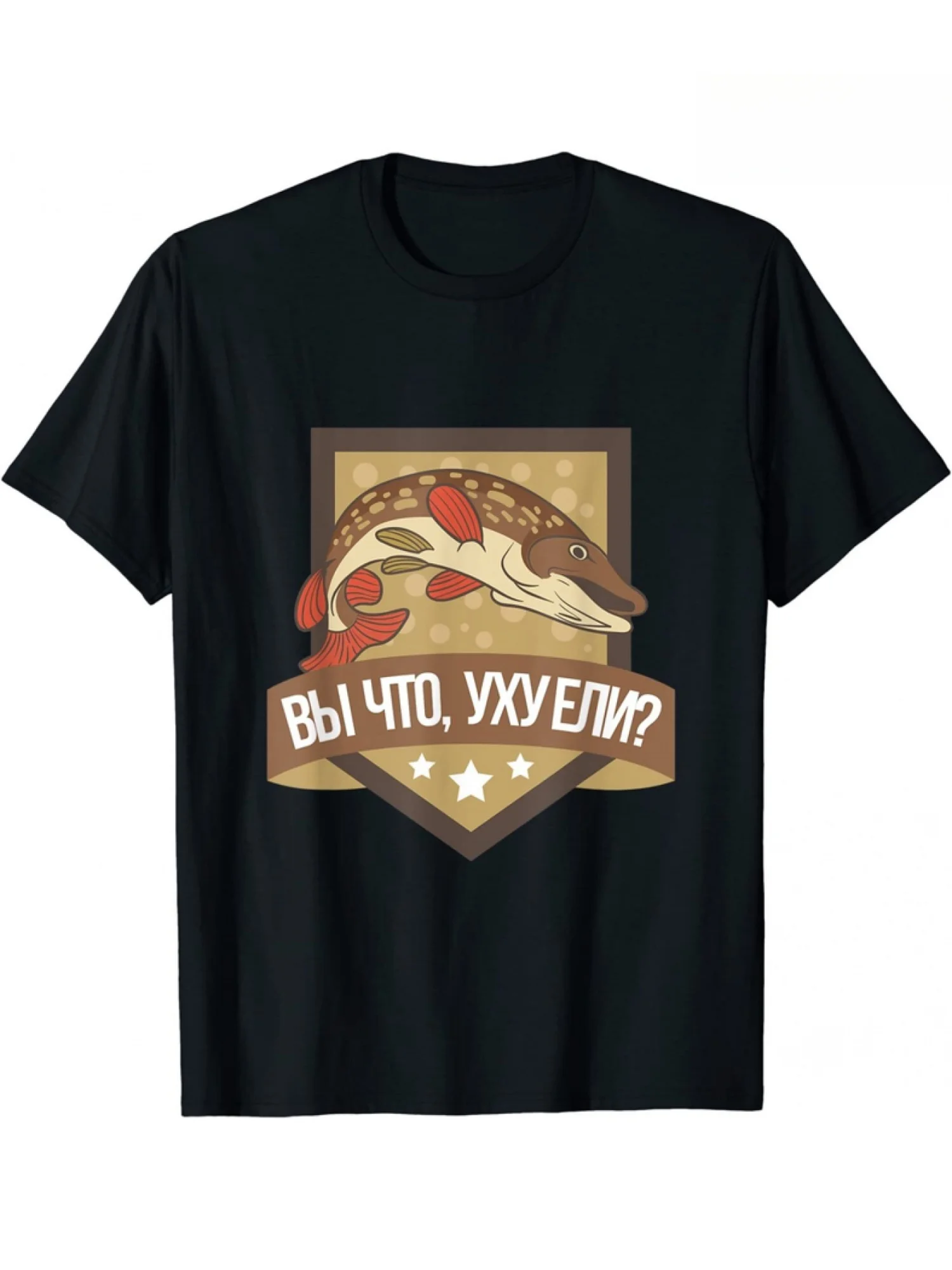 Men's Fun Russian Slang Fish Soup Pattern T-shirt Cyrillic Alphabet and Fish Pattern Daily Casual T-shirt