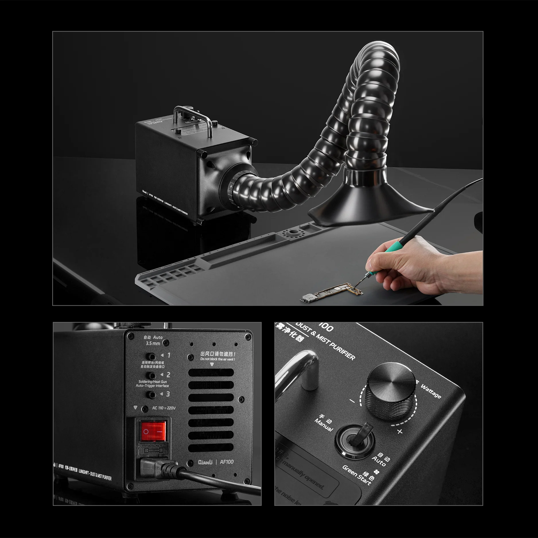 

Универсальный очиститель воздуха и дыма Qianli AF100 для пайки материнских плат мобильных телефонов/удаления заднего стекла, инструмент для поглощения дыма