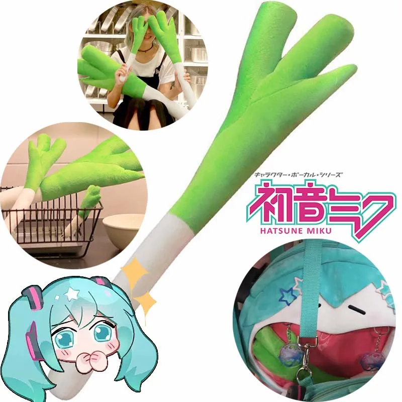 42cm Hatsune Miku Green Onion Toy Hatsune Miku Cosplay Prop Virtual Singer Anime Peripheral Cute Princess Fans Gift Collectibles