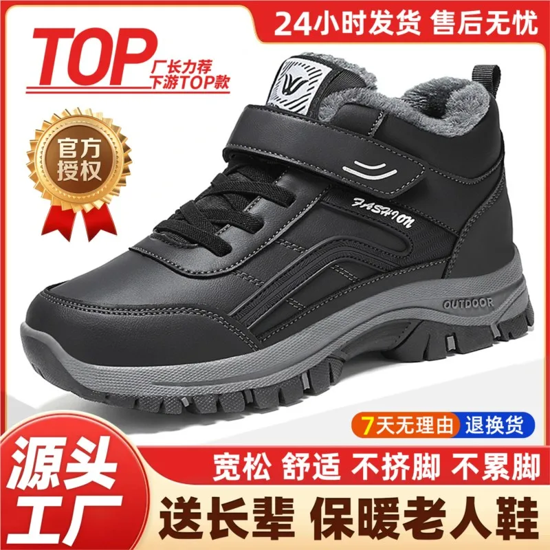 

Snow Boots Men Platform Booties For Men Flat Warm Fur Ankle Boots Men's Winter Shoes Lightweight Footwear Men's Work Shoes