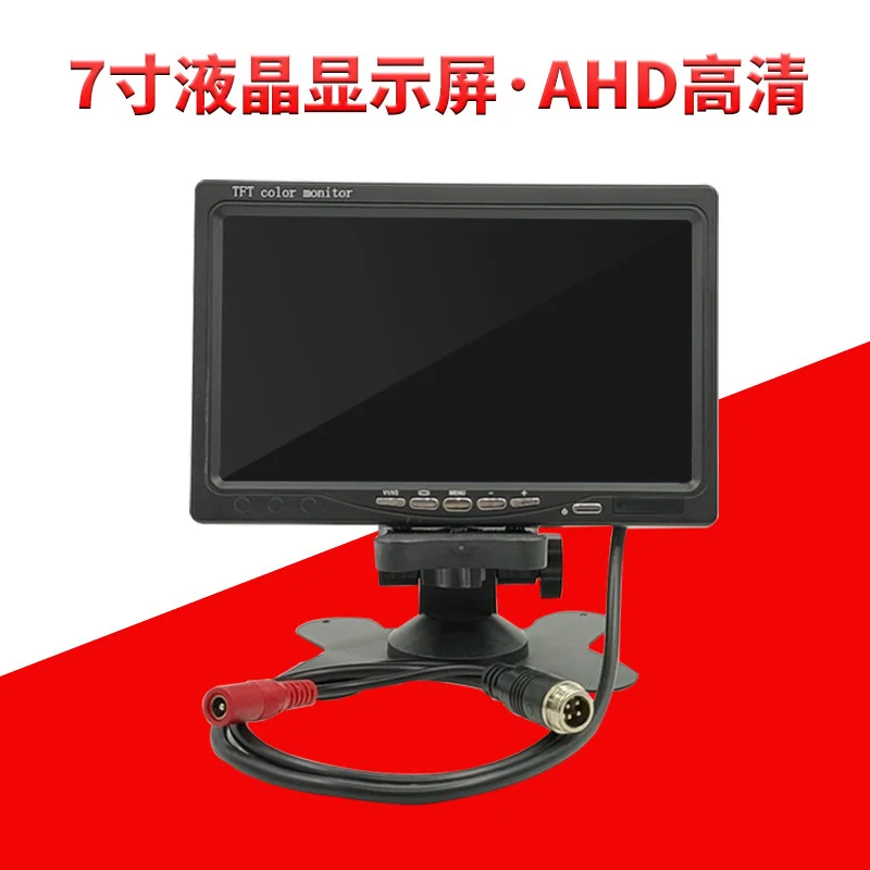 7 inch large truck LCD reversing image full set of AHD infrared high definition reversing integrated easy to install car image