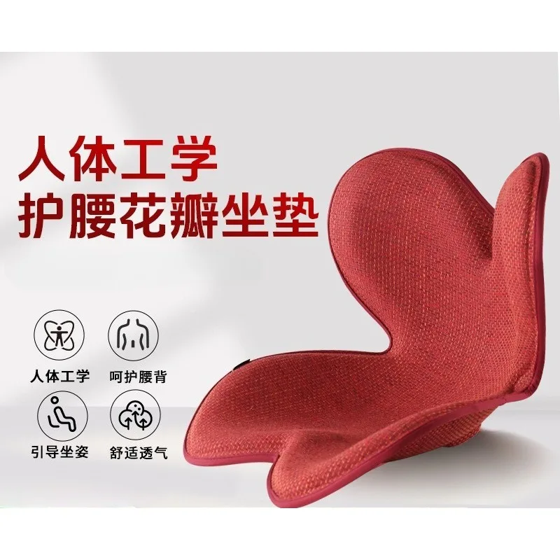 Integrated sedentary waist pad, office cushion, household waist back rest