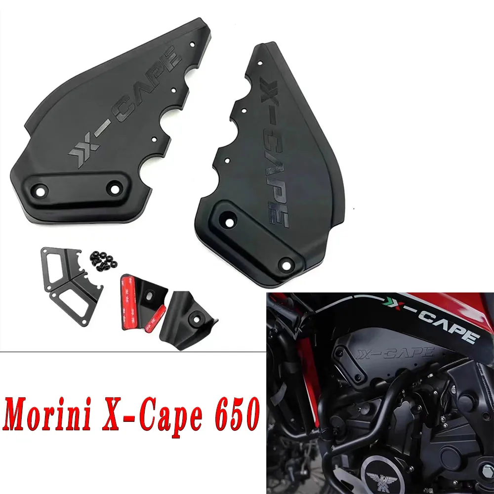 

Morini X-Cape 650 XCape 650 X Cape 650 Пластина против ожогов Тепловой экран Противоожоговая доска Тепловой экран двигателя