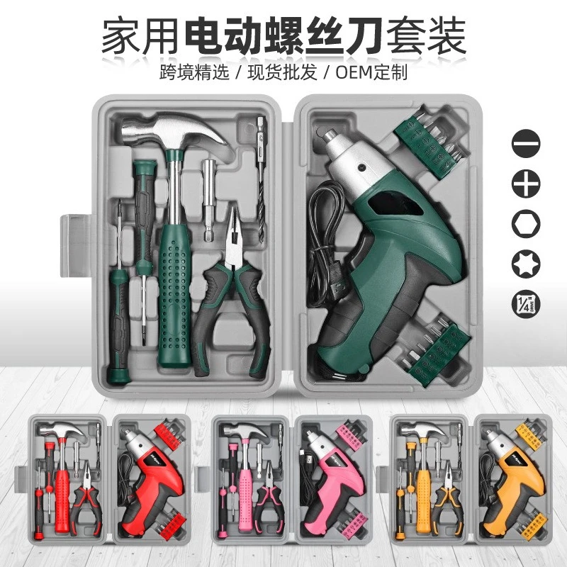 3.6V lithium battery rechargeable electric screwdriver 20-piece set, household multi-function hand drill light customization