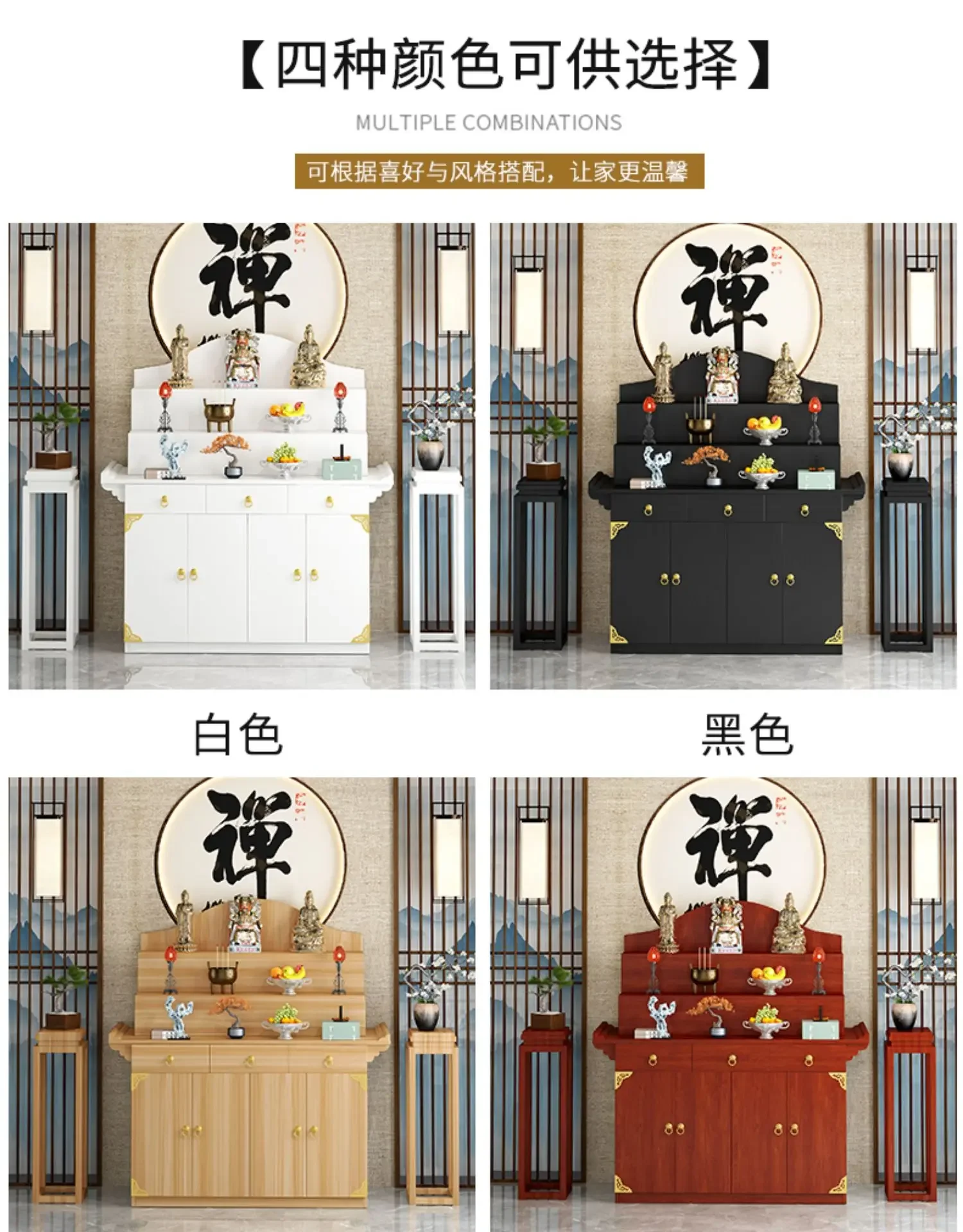 New Chinese Style Altar Incense Burner Table Buddha Shrine Household Middle Hall Prayer Altar Table Three-Layer Incense Fire