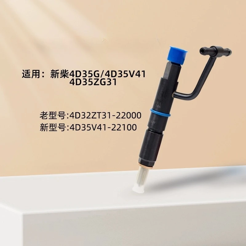 

Forklift Fuel Injector Assembly 4D32ZT31-2200 Is Suitable for New Diesel 4D35ZG31 4D35V41-22100