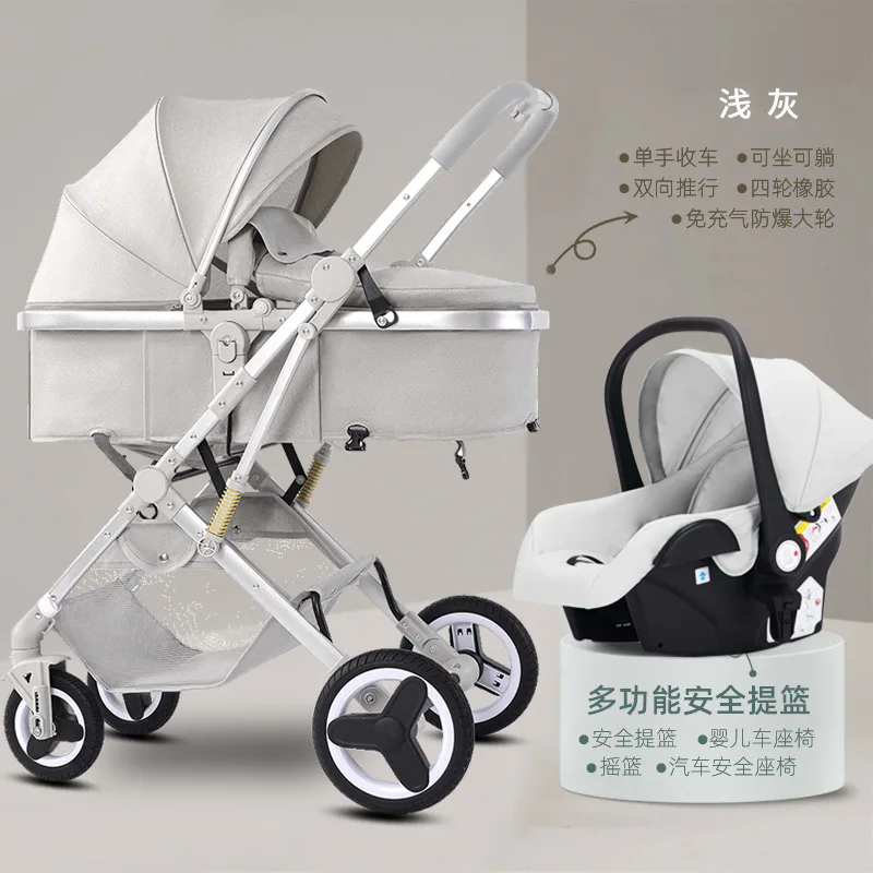 

Newborn baby stroller high landscape two-way 3 in 1 can sit or lie down basket gas seat baby children's stroller