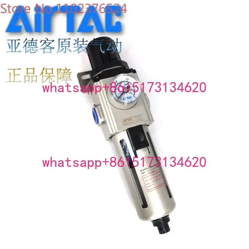 Precision pressure regulating filter GPFR400C15SD GPFR400C15ASD AirTAC