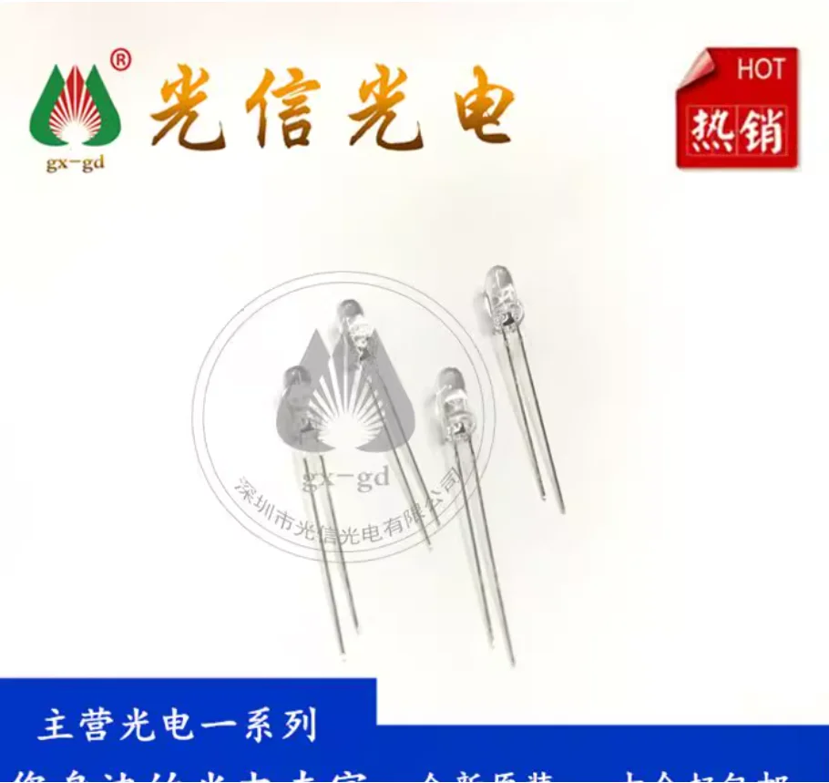 10pcs SFH203/SFH213 infrared photosensitive receiver tube photodiode 5mm wavelength 850nm