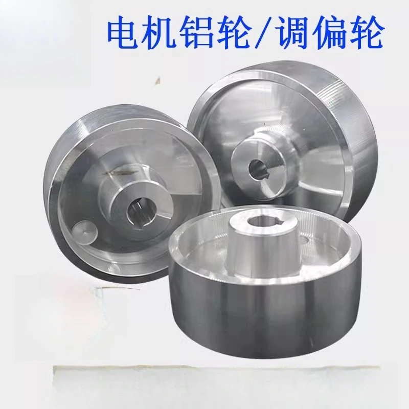 Grinding machine Passive wheel Motor Aluminum core Rubber Polishing Accessories adjustment offset Tension