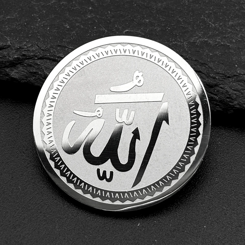 Arabic Quran Allah …